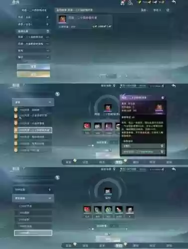 剑网3烹饪怎么升级攻略，剑网3烹饪怎么升级攻略图插图1