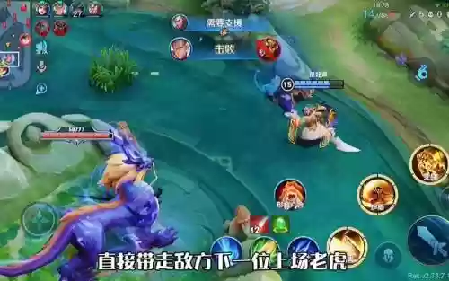 王者老虎2技能怎么穿墙，王者老虎怎么二连跳插图1