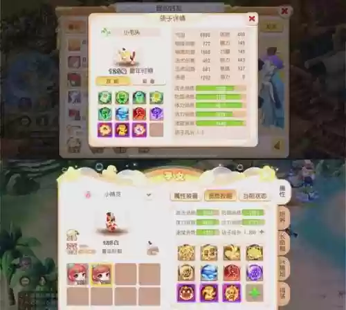梦幻西游手游跨服转移宠物，梦幻西游手游跨服转宝宝插图