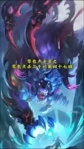 睚眦搭配什么阵容,睚眦打什么书插图 睚眦搭配什么阵容,睚眦打什么书插图