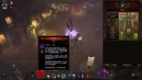 暗黑三棒棒糖武器，暗黑三棒棒糖配装插图1