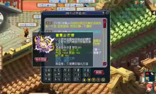 梦幻西游光辉之家，梦幻西游光辉之甲加多少防御插图1