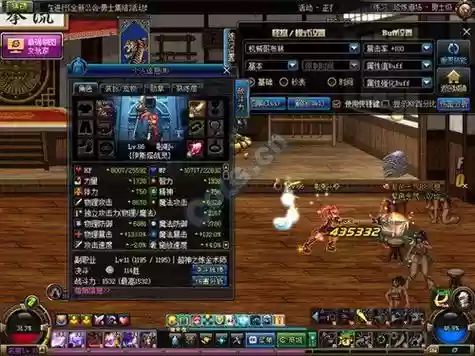 dnf源助力装备如何，源助力三件套属性插图1