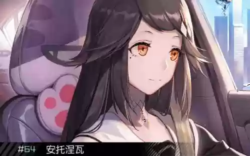 二周目攻略西比尔及安托攻略，西比尔怎么攻略插图