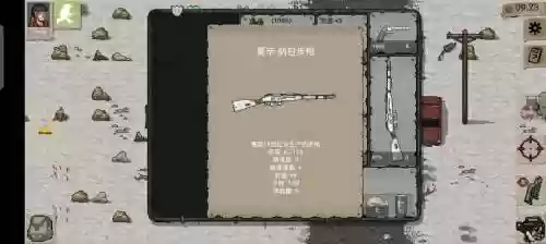 迷你dayz怎么修改武器，迷你dayz修改都想要什么就有什么插图