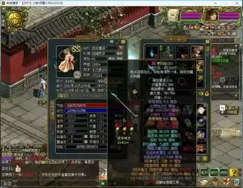 问道变哪种卡放技能快，问道什么变身卡加法术必杀插图1