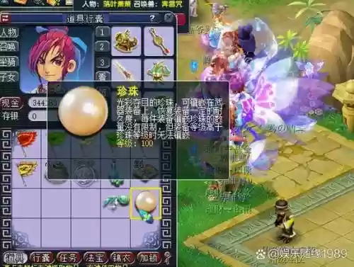 梦幻西游开宝箱怎么卡，梦幻西游宝箱钥匙怎么获得插图1