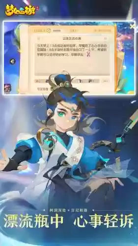 手机梦幻西游应用宝版本下载安装，应用宝下载的梦幻手游是官方版的吗插图1