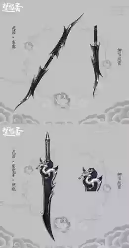 楚留香破阵子武器极，楚留香破招