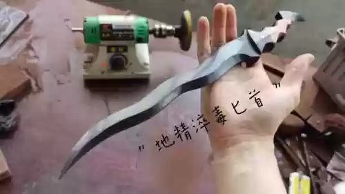 淬毒武器是什么样的，淬毒武器是什么样的图片插图