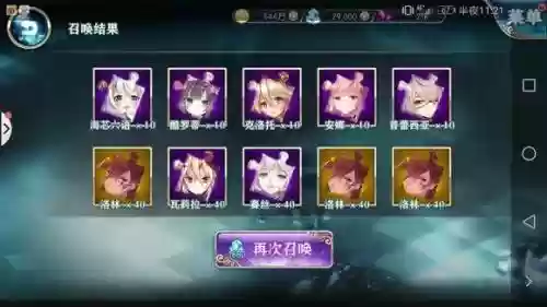 神无月手游阵容搭配，神无月阵容推荐插图
