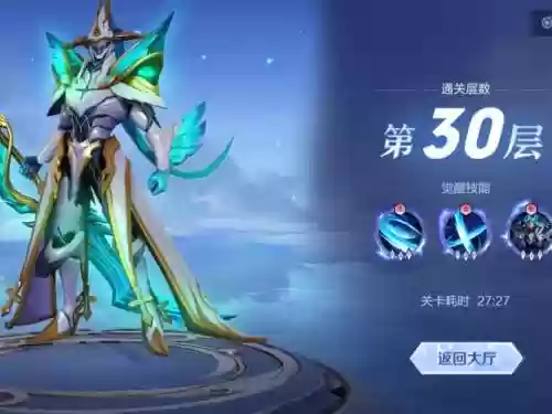 究极风暴3凯觉醒技能，究极风暴3凯怎么觉醒插图