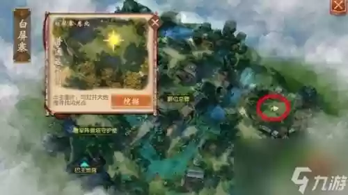 大唐无双究极金装武器，大唐无双金装合成技巧插图1