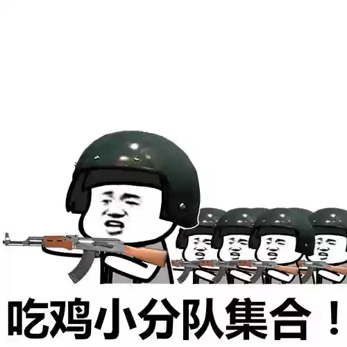 蘑菇头军团阵容搭配，蘑菇头团队头像大全插图