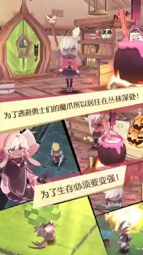 春巫1技能都有那些，春巫1九个结局攻略插图1