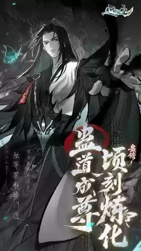 逆剑3d御墨攻略，逆剑3d游戏插图