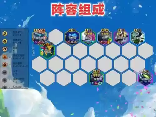 云顶之弈波比阵容搭配站位，lol波比打法插图1