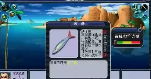梦幻西游钓鱼哪些鱼卖不掉，梦幻西游钓的鱼到哪卖插图1