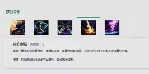 s7维克托e技能改了吗，lol维克托e技能释放教学视频插图