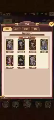 全民武馆阵容搭配秘籍大全，全民武馆选哪个阵营好插图