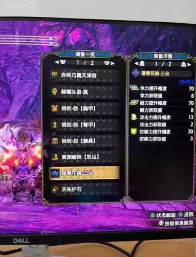 怪物猎人x装备一览，怪物猎人x武器推荐插图1