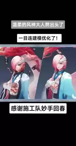 阴阳师一目连阵容搭配，阴阳师一目连2020插图1