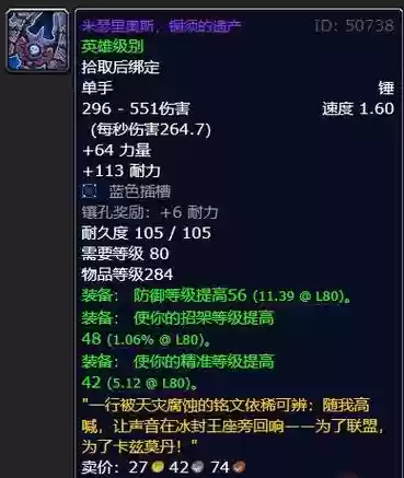 mt世界装备邮寄，怀旧服mt武器插图