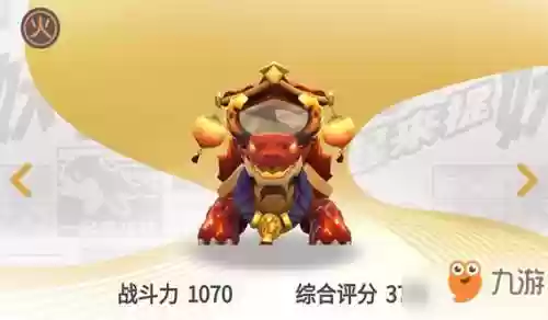 一起来捉妖攻略火龟，一起来捉妖火系插图
