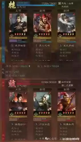核弹马超阵容搭配，三国志战略版马超核弹插图1