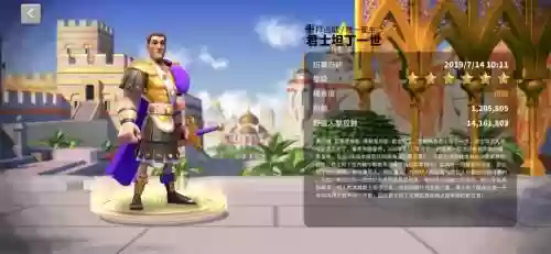 君士坦丁搭配英雄最强阵容，君士坦丁技能插图1