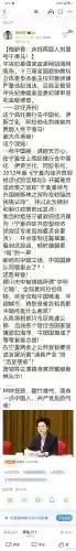 安卓真实政治攻略，真实政治手机版攻略插图