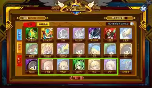 英雄岛里血战最强搭配阵容，英雄岛攻略插图1