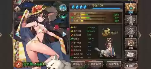 苍蓝境界光队装备推荐，苍蓝境界ssr插图1