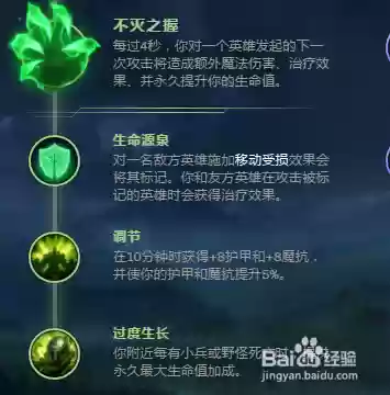 猪女改版前技能加点，猪女怎么出装插图1