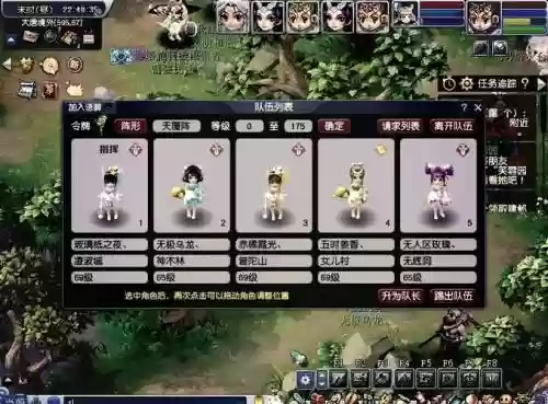 梦幻西游赤水洲剧情物品奖励，梦幻西游赤水洲攻略插图1