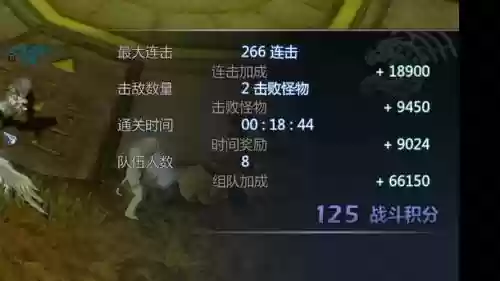 龙之谷绿5攻略，龙之谷50版本绿龙队伍配置插图1
