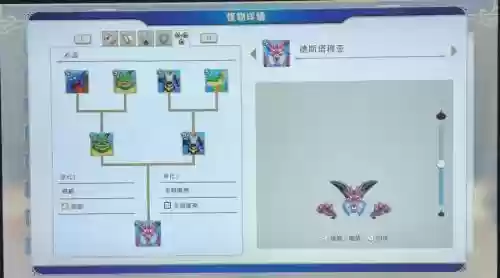 dqm3攻略，dqm3专家攻略插图