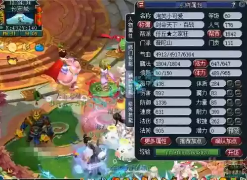 梦幻西游2普陀山和龙宫，梦幻西游普陀和龙宫哪个吃香插图