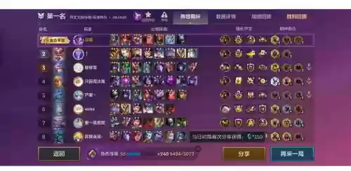 暗三阵容技能搭配，暗三会好不好-插图1