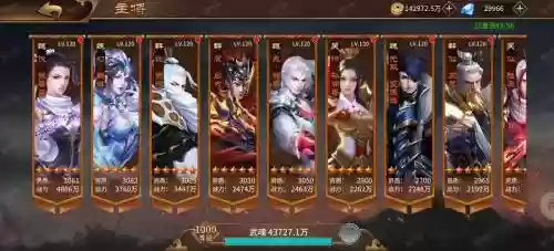 无双50级武将搭配阵容，无双50级武将搭配阵容图插图1