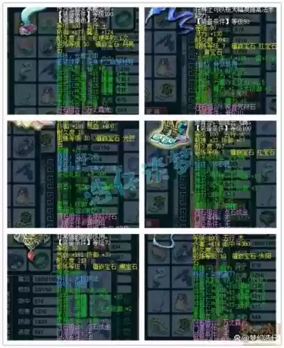 普陀试炼之塔阵容搭配，梦幻西游普陀2个试剑石加成大吗插图