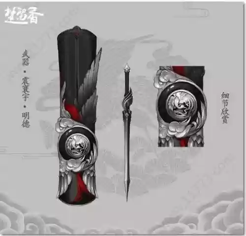 楚留香武当副武器盘，楚留香武当装备插图