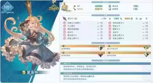 碧蓝幻想攻略站，碧蓝幻想站位顺序插图
