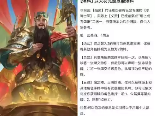 王者荣耀武技能,王者荣耀武术插图 王者荣耀武技能,王者荣耀武术插图