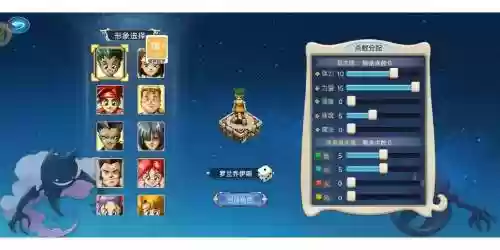 魔力宝贝手游武器等级人物等级6，魔力宝贝手游60级装备插图1