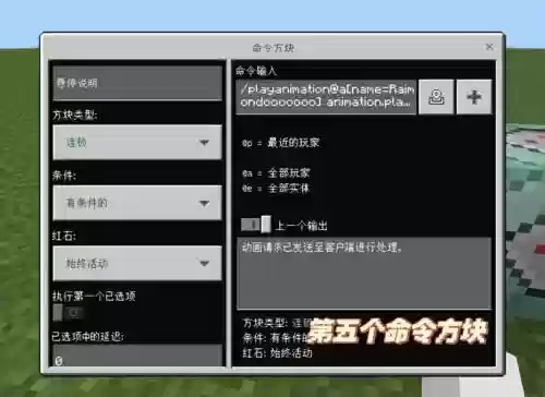 我的世界做绑定装备吗，我的世界绑定装备脱不下来怎么办插图1