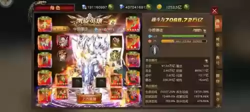 天使纪元钻石攻略，天使纪元钻石攻略视频插图1