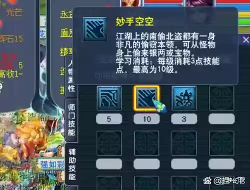梦幻西游85级剧情好杀吗，梦幻西游85级剧情好杀吗多少钱插图
