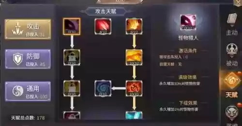 侠客风云炼丹技能没有，侠客风云武学怎么提升插图1