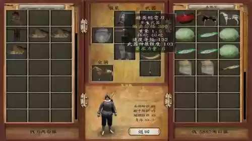 骑马与砍杀亮剑武器，骑马与砍杀亮剑武器推荐插图1